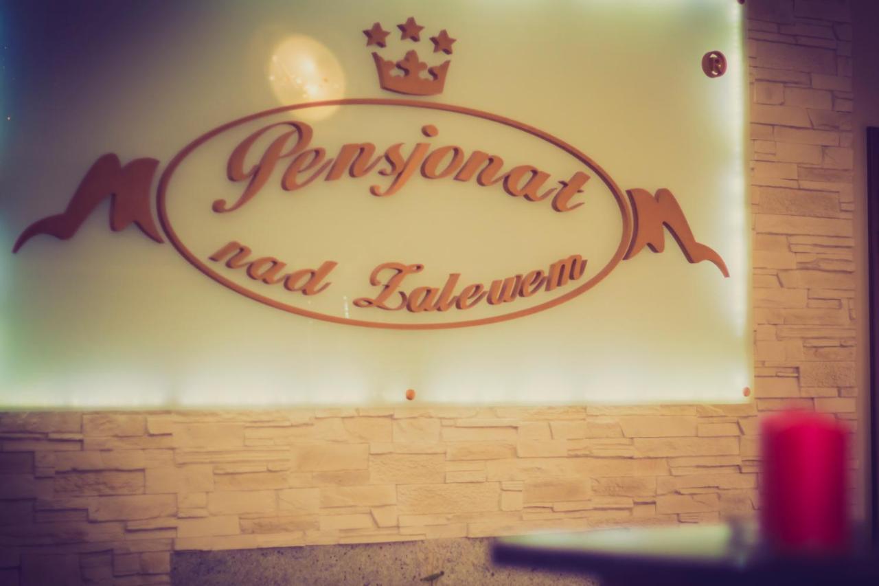 Pensjonat Nad Zalewem Stare Miasto  エクステリア 写真